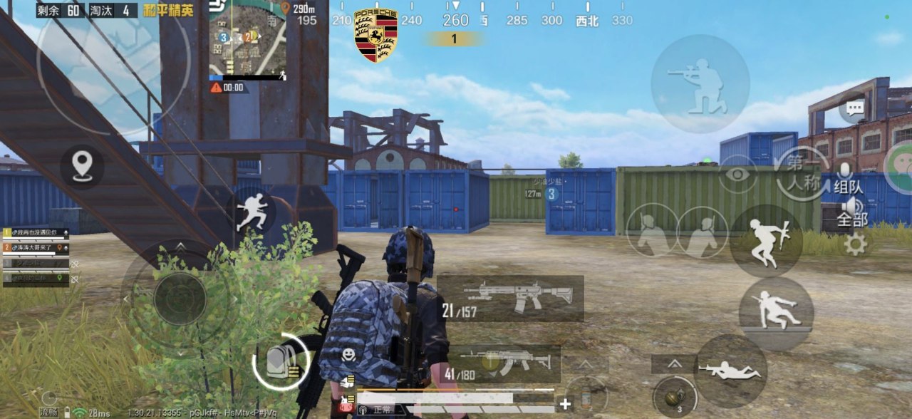 和平精英怎么透视物品？掌握这些技巧，轻松搜集资源 和平精英透视 和平精英辅助 吃鸡 - 相关图片